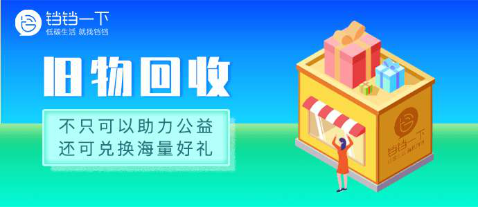 舊衣服回收平臺400電話客服外包方案案例