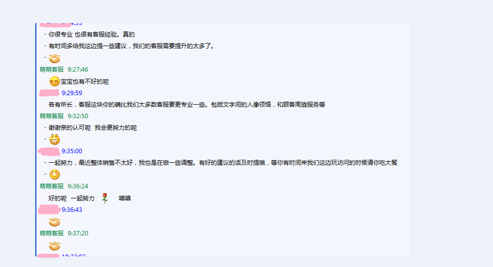 客服外包客戶評價