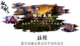 飛豬（阿里旅行）為什么會選擇客服外包服務？