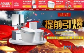 客服外包案例之“愛家.埃佐諾”