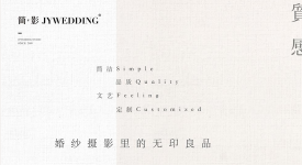 網(wǎng)站客服外包案例之北京“簡(jiǎn)·影”