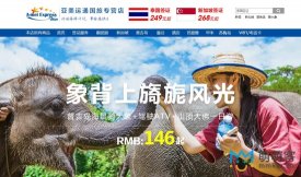 淘寶客服外包案例之“亞美運(yùn)通”