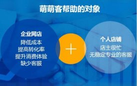 外包客服公司有哪些？