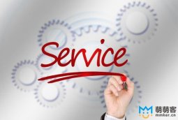 天貓客服外包能為店鋪解決什么問題?