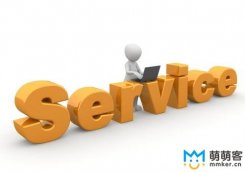 客服外包到底好不好？有哪些好處？