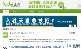 市場認可的淘寶客服外包什么樣?怎么做才能得到市場的認可?