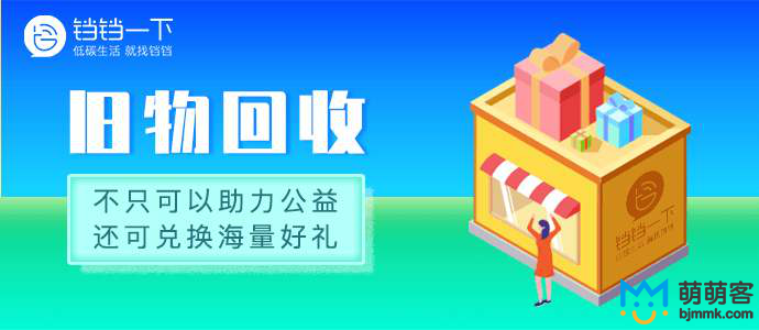 舊衣服回收平臺400客服方案案例