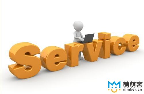 客服服務系統