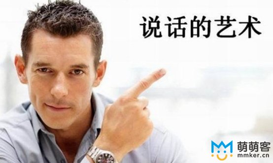 傾聽顧客咨詢的內容