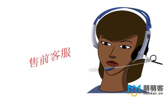 客服外包平臺是如何培訓售前客服的？