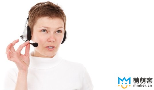 新手外包電話客服的必備常識(shí)