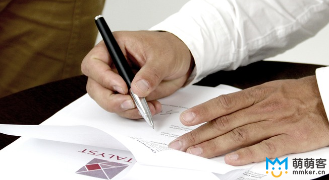 從簽約合同上看