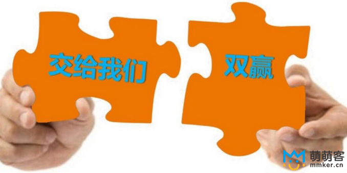 外包服務質量高