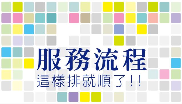 拼多多售后服務外包的服務流程