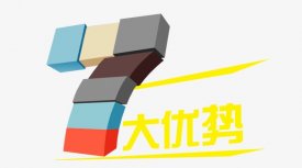 拼多多售后服務客服外包的優勢以及服務流程