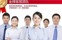 金牌客服的銷售方法,如何給網店帶來銷售量