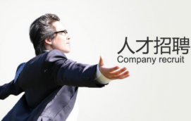 網店客服外包解決客服人才緊缺問題