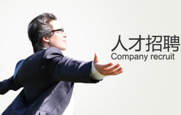 網店客服外包解決客服人才緊缺問題