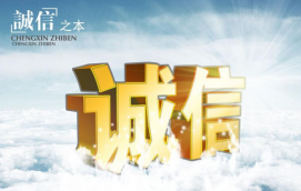 網店客服人員需要具備哪些素養?