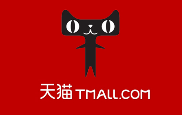 天貓店鋪