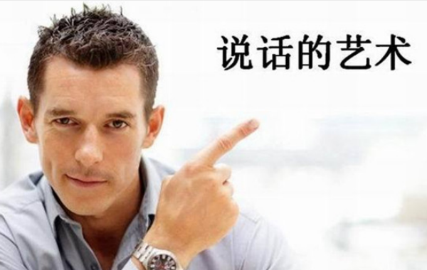 學會“嘴巴甜”