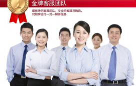 北京外包天貓客服哪兒好？