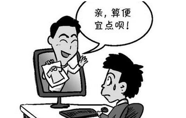 處理顧客還價(jià)的方法