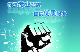 客服外包的發展趨勢，選擇客服外包的理由