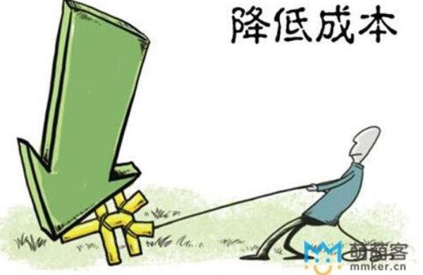 降低團(tuán)隊成本