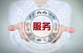 電商客服外包公司是干什么的？