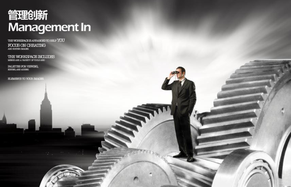 電商客服外包公司的管理部門　