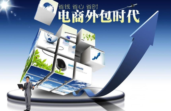 外包客服更省心省力省錢　