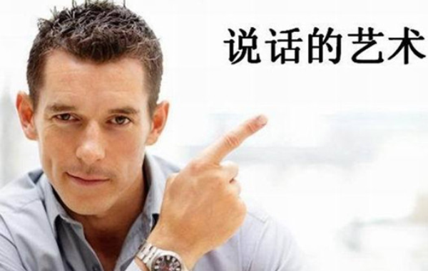 和顧客的溝通方式