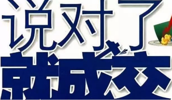 淘寶客服話術大全，售前售后話術