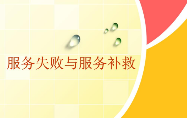 應(yīng)急計(jì)劃