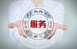 網(wǎng)店客服的重要作用和意義