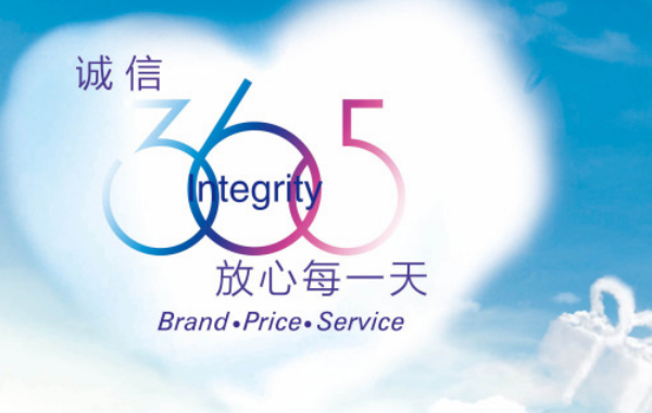 如何考驗(yàn)天貓客服外包公司有沒有誠(chéng)信？