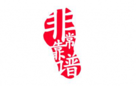 可靠的京東客服外包教大家如何成為優(yōu)秀的客服