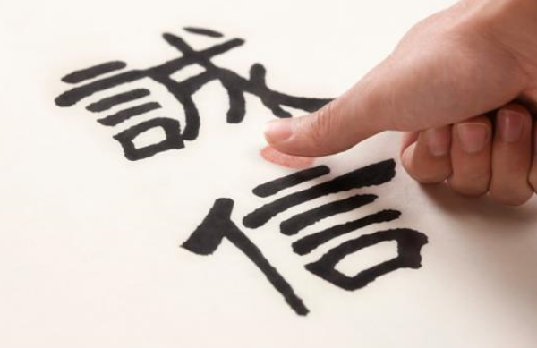 關(guān)于淘寶客服外包公司誠(chéng)信的問題