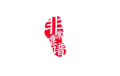 電商客服外包相關問題的介紹，以及外包的流程