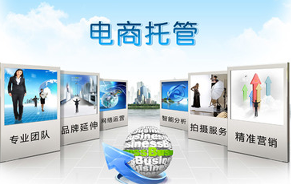 電商客服外包與自建客服的優(yōu)劣對比