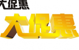 電商促銷節時選擇客服外包需要注意的事項