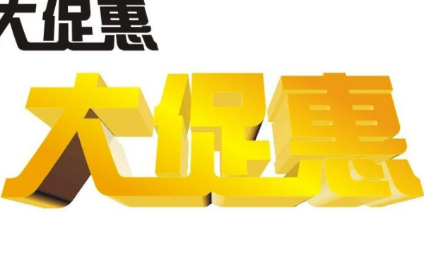 電商促銷節時選擇客服外包需要注意的事項