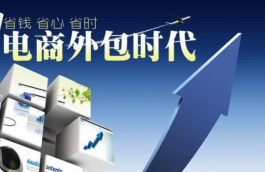 網(wǎng)站客服外包好不好？網(wǎng)站客服外包的好處