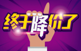 網店促銷客服外包公司怎么選?