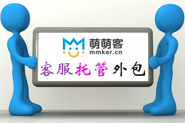 淘寶客服必備的技巧是什么