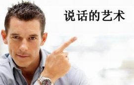 網(wǎng)店客服，所必備的技巧