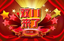 網(wǎng)店客服外包案例之“石榴集PomCo”