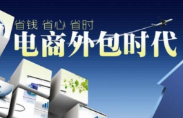 什么樣的店鋪需要北京客服外包服務？