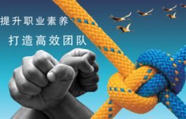 什么樣的網絡客服外包公司靠譜？